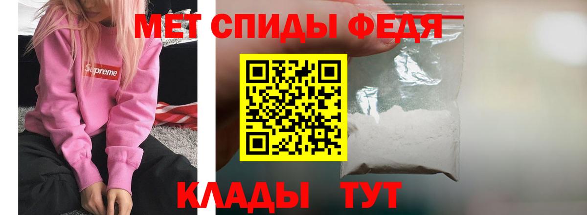 Миллерово  Amphetamine  Вход с VPN  MEGA зеркало  АМФ VHQ 