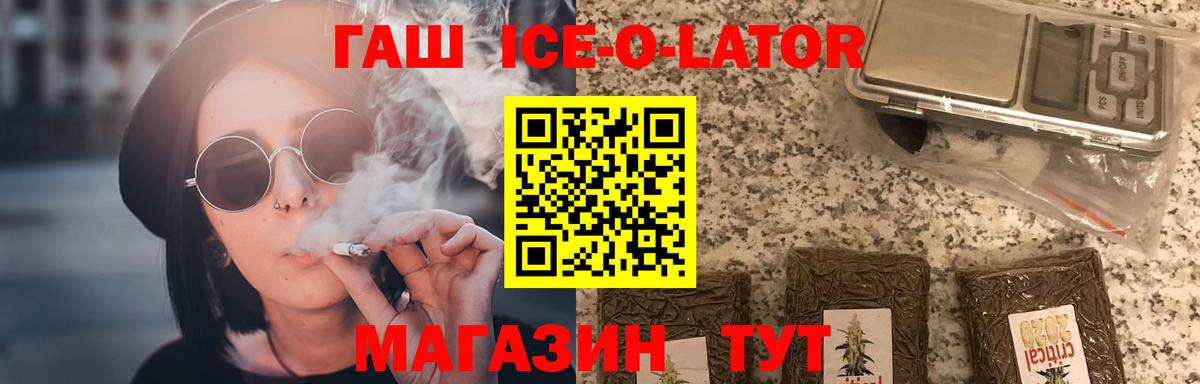 ГАШ индика сатива Миллерово