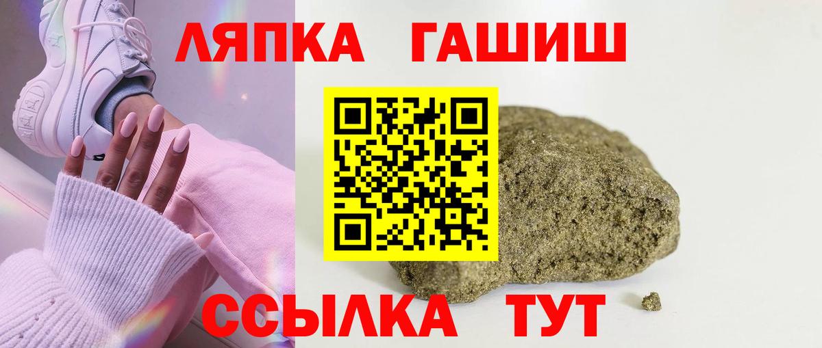 Гашиш Изолятор  ГАШИШ  Миллерово  Вход с VPN  ГАШИШ убойный 