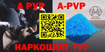 MDMA Premium VHQ Шелехов