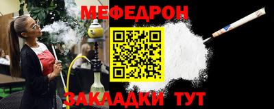 MDMA Premium VHQ Шелехов