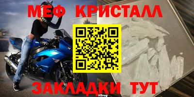 скорость Шахты