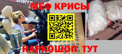 ешки Шебекино