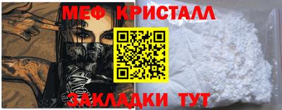 MDMA Premium VHQ Шелехов