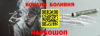 скорость Шахты