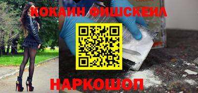 ешки Шебекино