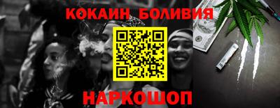 скорость Шахты