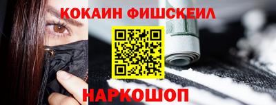 ешки Шебекино