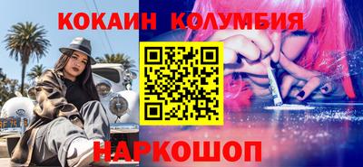 MDMA Premium VHQ Шелехов