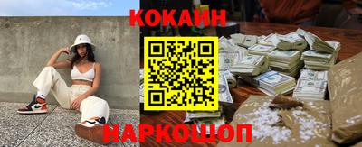 MDMA Premium VHQ Шелехов