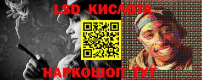 ешки Шебекино
