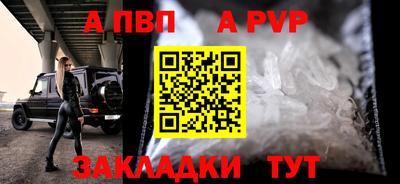 ешки Шебекино