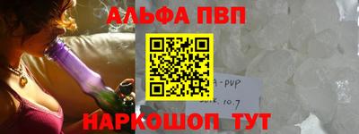 ешки Шебекино