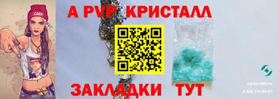 скорость Шахты