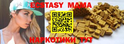 MDMA Premium VHQ Шелехов