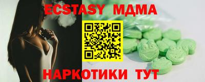 MDMA Premium VHQ Шелехов