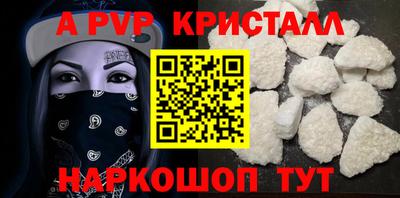 MDMA Premium VHQ Шелехов