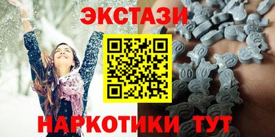 ешки Шебекино