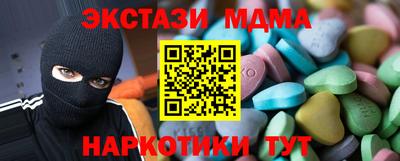 скорость Шахты