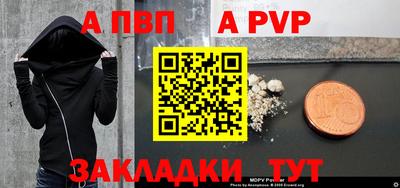 скорость Шахты