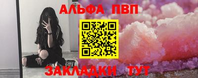 ешки Шебекино