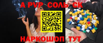 ешки Шебекино