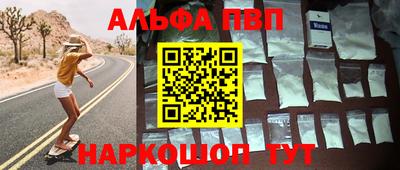 ешки Шебекино
