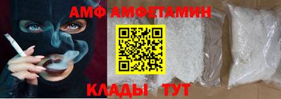 скорость Шахты