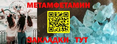 скорость Шахты