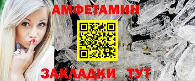ешки Шебекино