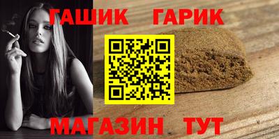 скорость Шахты