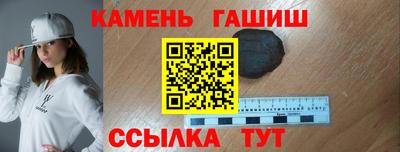 ешки Шебекино