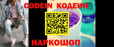 MDMA Premium VHQ Шелехов
