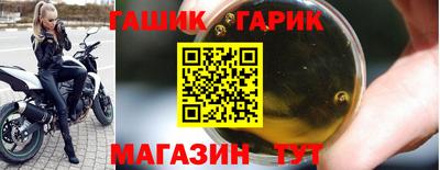 ешки Шебекино