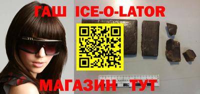 скорость Шахты