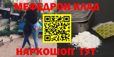 ешки Шебекино