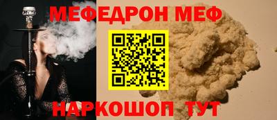 MDMA Premium VHQ Шелехов