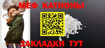 скорость Шахты