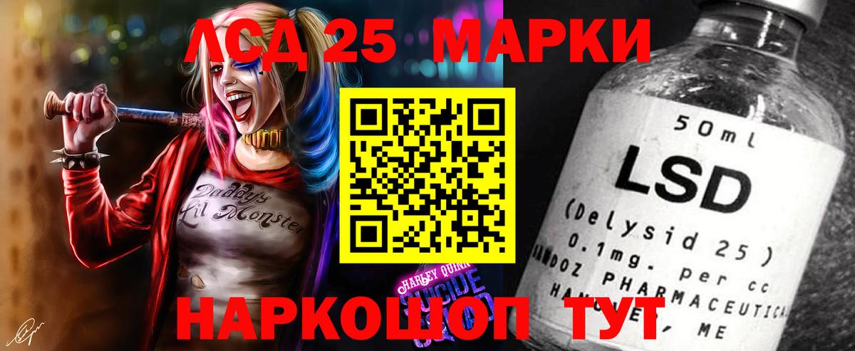Миллерово  ЛСД экстази кислота  Вход с VPN 