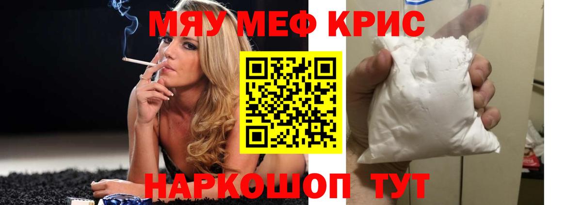ГАШИШ  MDMA  Канабис  Купить наркотики  Миллерово  Вход с VPN  Меф МЯУ МЯУ   COCAIN  NBOMe 